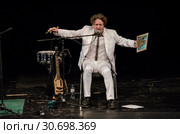 Май, 2019 - Архангельск. Концерт музыканта Горана Бреговича и его группы. Россия, Архангельск. Стоковое фото, фотограф Яковлев Сергей / Фотобанк Лори