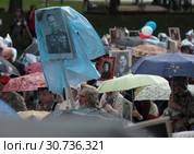 Москва, портрет ветерана Великой Отечественной войны 1941-1945 годов на шествии "Бессмертный полк" (2019 год). Редакционное фото, фотограф Дмитрий Неумоин / Фотобанк Лори