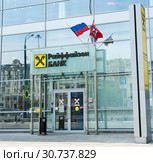Райффайзенбанк. Ленинградский проспект, 39 А. Москва. Россия (2019 год). Редакционное фото, фотограф E. O. / Фотобанк Лори