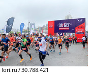 Владивосток, 19 мая 2019. Спортсмены участвуют во Всероссийском полумарафоне "Забег. РФ" Редакционное фото, фотограф Овчинникова Ирина / Фотобанк Лори