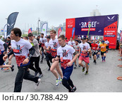 Владивосток, 19 мая 2019. Спортсмены участвуют во Всероссийском полумарафоне "Забег. РФ" Редакционное фото, фотограф Овчинникова Ирина / Фотобанк Лори