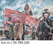 Заслуженный военный летчик-испытатель СССР Шестаков С.А. и его экипаж. 1927 г. Акварельная живопись. Стоковое фото, фотограф Элина Гаревская / Фотобанк Лори