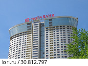 Дополнительный офис "Дирижабль" Фора-Банка. Жилой комплекс "Дирижабль". Москва, улица Профсоюзная, дом 64, корпус 2 (2019 год). Редакционное фото, фотограф Елена Коромыслова / Фотобанк Лори