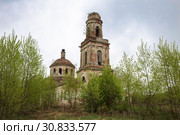 Руины церкви Рождества Христова в селе Рождество Тверской области (2019 год). Стоковое фото, фотограф Юлия Бабкина / Фотобанк Лори