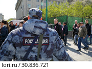 Сотрудник Росгвардии на посту обеспечивает охрану общественного порядки (2019 год). Редакционное фото, фотограф Игорь Долгов / Фотобанк Лори