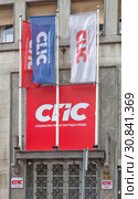 Социалистическая партия Сербии (2019 год). Редакционное фото, фотограф Сергей Афанасьев / Фотобанк Лори