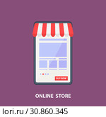 Phone store.Vector flat design shopping concept,buying online and e-commerce poster,online shop. Стоковая иллюстрация, иллюстратор Альдана Прокофьева / Фотобанк Лори