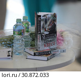 Книга Александры Марининой (2019 год). Редакционное фото, фотограф Дмитрий Неумоин / Фотобанк Лори