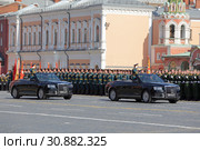 Репетиция празднования Дня Победы в Москве. Главнокомандующий Сухопутными войсками Олег Салюков и Министр обороны Сергей Шойгу проезжают перед строем солдат на автомашине "Аурус" (2019 год). Редакционное фото, фотограф Игорь Долгов / Фотобанк Лори