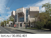 Москва, улица Стромынка, театр Романа Виктюка (2019 год). Редакционное фото, фотограф Дмитрий Неумоин / Фотобанк Лори