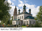 Троицкая церковь в селе Горинское в Ярославской области (2014 год). Стоковое фото, фотограф Солодовникова Елена / Фотобанк Лори