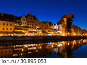 IIlluminated embankment in Gdansk (2018 год). Стоковое фото, фотограф Яков Филимонов / Фотобанк Лори