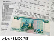 Результаты анализа крови и российские деньги. Стоковое фото, фотограф Цибаев Алексей / Фотобанк Лори