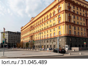 Здание органов госбезопасности на Лубянке. Москва (2018 год). Редакционное фото, фотограф Александр Щепин / Фотобанк Лори
