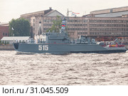 Russian coastal minesweeper underway (2017 год). Редакционное фото, фотограф EugeneSergeev / Фотобанк Лори