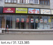 Фирменный магазин "Мороженое у Палыча". Магазин натуральных продуктов "Избенка". Магазин "Мясницкий ряд". Улица Талсинская, 2. Город Щелково. Московская область (2015 год). Редакционное фото, фотограф lana1501 / Фотобанк Лори