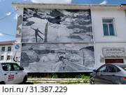 Боровск, Калужская область. Граффити на стене Музея истории Боровска (2019 год). Редакционное фото, фотограф Илюхина Наталья / Фотобанк Лори
