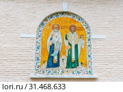 Марк Эфесский и Архиепископ Геннадий Новгородский. Фреска. Церковь Николы на Берсеневке. Москва (2018 год). Стоковое фото, фотограф Александр Щепин / Фотобанк Лори