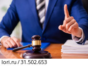 Young male judge sitting in courtroom. Стоковое фото, фотограф Elnur / Фотобанк Лори