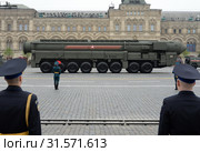 Ракетный комплекс стратегического назначения "Ярс"на параде в честь Дня Победы в Москве (2019 год). Редакционное фото, фотограф Free Wind / Фотобанк Лори