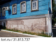 Боровск, Калужская область. Граффити "Улица Успенская" на стене жилого дома (2019 год). Редакционное фото, фотограф Илюхина Наталья / Фотобанк Лори