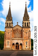 Basilica of Covadonga, Spain (2019 год). Стоковое фото, фотограф Яков Филимонов / Фотобанк Лори