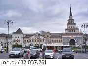 Railway station Kazanskiy vokzal, Moscow, Russia (2019 год). Редакционное фото, фотограф Руслан Григолава / Фотобанк Лори