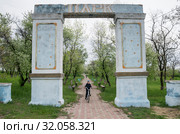 Луганская Народная Республика. Дети на велосипедах в заброшенном парке. Luhansk People's Republic. Children on bicycles in an abandoned Park (2019 год). Редакционное фото, фотограф Евгений Романов / Фотобанк Лори