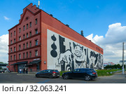 Стрит-арт на Октябрьской улице, Минск, Беларусь. Граффити, созданные в рамках фестиваля Vulica Brasil, на стене здания (автор Speto) (2019 год). Редакционное фото, фотограф Ольга Коцюба / Фотобанк Лори