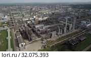 «Газпром нефтехим Салават». Аэросъёмка нефтехимического комплекса. Gazprom neftekhim Salavat. Aerial view of the petrochemical complex (2019 год). Редакционное видео, видеограф Евгений Романов / Фотобанк Лори