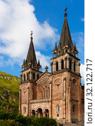 Basilika in Covadonga, Spain (2019 год). Стоковое фото, фотограф Яков Филимонов / Фотобанк Лори