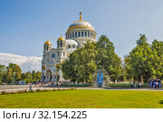 Морской Никольский собор. Кронштадт. Санкт-Петербург (2019 год). Редакционное фото, фотограф Сергей Афанасьев / Фотобанк Лори