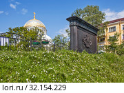 Морской Никольский собор и памятный знак Триумф российского флота. Кронштадт. Санкт-Петербург (2019 год). Редакционное фото, фотограф Сергей Афанасьев / Фотобанк Лори