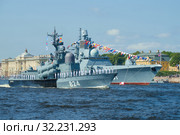 Большой ракетный катер "Моршанск" принимает участие в военном параде в честь Дня ВМФ. Санкт-Петербург (2019 год). Редакционное фото, фотограф Виктор Карасев / Фотобанк Лори