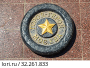 Iron five-pointed star with the inscription hero city Moscow (2019 год). Редакционное фото, фотограф Владимир Арсентьев / Фотобанк Лори