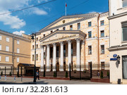 Здание Генеральной прокуратуры Российской Федерации на Петровке. Усадьба Воронцовых-Раевских. Москва (2019 год). Редакционное фото, фотограф Александр Щепин / Фотобанк Лори