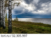 Прогулка по берегу реки. Стоковое фото, фотограф Меркулова Наталья Геннадьевна / Фотобанк Лори