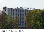 Тульский машиностроительный завод имени Рябикова ("Туламашзавод"). Тула, Россия (2019 год). Редакционное фото, фотограф Елена Коромыслова / Фотобанк Лори