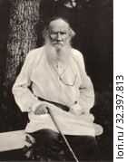 Л.Н. Толстой в селе Затишье, 1910 г. Стоковая иллюстрация, иллюстратор Владимир Чинин / Фотобанк Лори