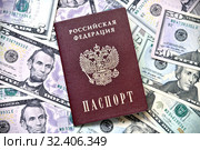 Russian foreign passport and an dollar banknote. Стоковое фото, фотограф Володина Ольга / Фотобанк Лори