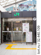 Glass door for passing through with Japan Rail Pass or JR Pass is in Tokyo subway. It is valid for travel on all major forms of transportation provided by the JR Group. Токио, Япония (2013 год). Редакционное фото, фотограф Кекяляйнен Андрей / Фотобанк Лори