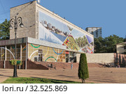 Сочи, Краснодарский край. Музей спортивной славы города. Советская улица, 26А (2019 год). Редакционное фото, фотограф Илюхина Наталья / Фотобанк Лори