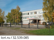 Осенний вид на четвертую школу гв городе Электросталь (2019 год). Редакционное фото, фотограф Кузин Алексей / Фотобанк Лори
