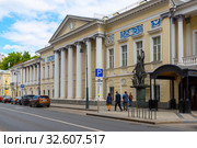 Дом князя А. Н. Долгорукова - Музейно-выставочный комплекс Российской Академии художеств Галерея искусств Зураба Церетели. Москва (2019 год). Редакционное фото, фотограф Александр Щепин / Фотобанк Лори