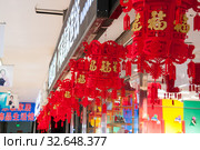 China, Heihe, July 2019: Chinese red lanterns at Huafu shopping center. Редакционное фото, фотограф Катерина Белякина / Фотобанк Лори