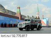 Солдаты войск национальной гвардии Российской Федерации на бронеавтомобиле многоцелевого назначения "Тайфун-К" на базе КамАЗ-53949 на генеральной репетиции парада на Красной площади в честь Дня Победы (2019 год). Редакционное фото, фотограф Free Wind / Фотобанк Лори