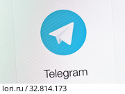 Telegram (изображение на экране смартфона) (2020 год). Редакционное фото, фотограф E. O. / Фотобанк Лори