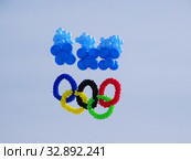 Шары поднимают олимпийские кольца (2019 год). Редакционное фото, фотограф Пётр Писковой / Фотобанк Лори