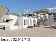 Большие белые буквы на пляже Z. City в Поповке. Сакский район, Крым (2019 год). Редакционное фото, фотограф Наталья Гармашева / Фотобанк Лори