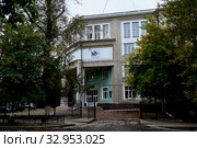 Здание Иркутского государственного университета по улице карла маркса 1 в городе Иркутске Иркутская бизнесшкола ИГУ, факультет бизнеса и предпринимательства (2019 год). Редакционное фото, фотограф Юрий Карачев / Фотобанк Лори